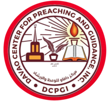 dawahguidance-center.com